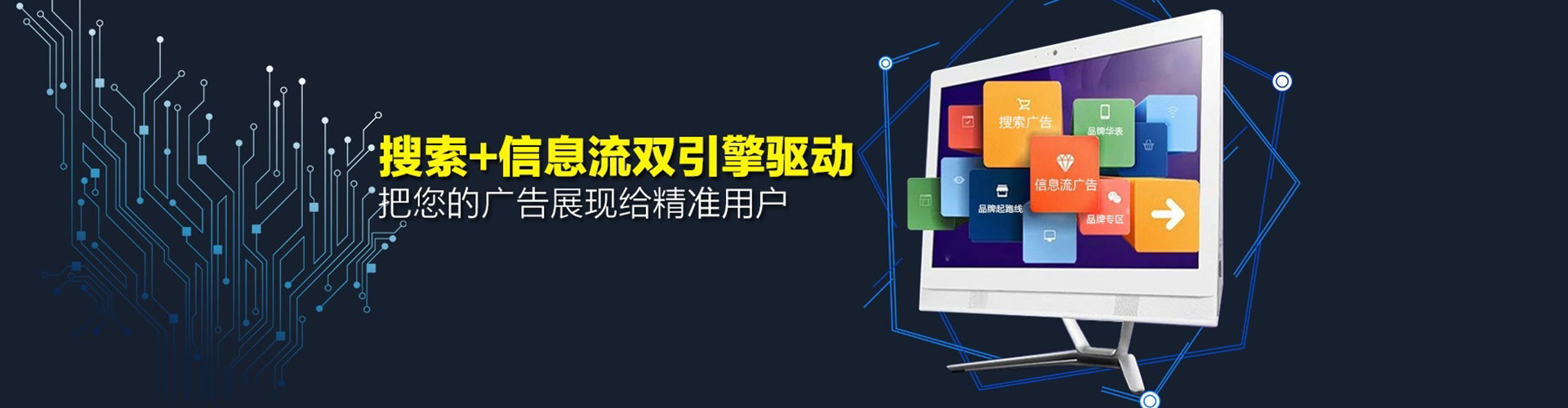 自贡竞价排名